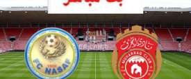 بث المحرق وناساف كارشي