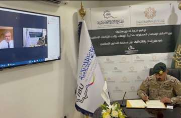 توقيع المذكرة