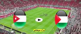 بث الأردن وفلسطين