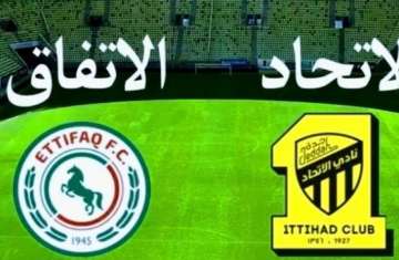 بث الاتحاد والاتفاق