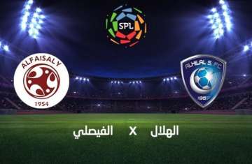 بث الفيصلي والهلال