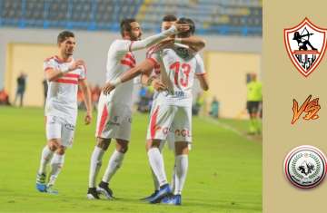 بث الزمالك وطلائع الجيش