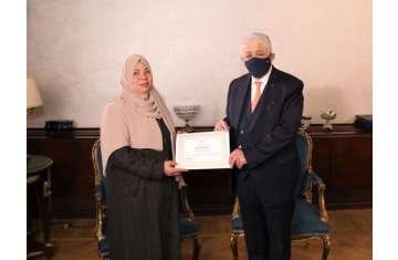 تكريم السيدة