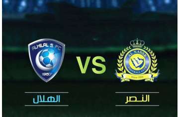 بث النصر والهلال