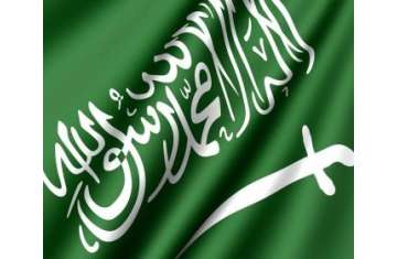 السعودية 