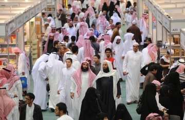السعودية