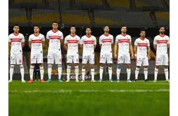 بث إيسترن كومباني والزمالك