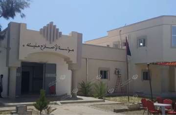 سجن مليتة