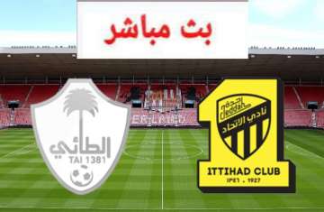 بث الطائي والاتحاد