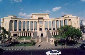 الدستورية العليا