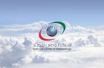 الأرصاد