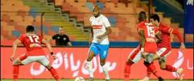 بث الأهلي والزمالك