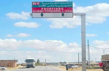 حدود تونس والجزائر