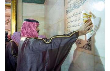 غسل الكعبة