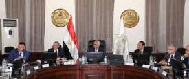 الاجتماع