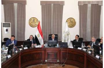 الاجتماع