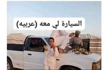 الصيادين