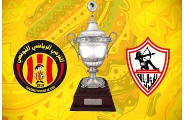 بث الزمالك والترجي