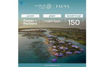 Faena The Red Sea