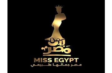 Miss Egypt بنت مصر