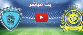 بث النصر والباطن