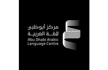 Abu Dhabi Arabic Language Centre