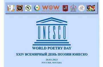 World Poetry Day