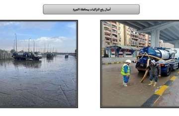 أمطار مصر