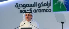 أرامكو السعودية