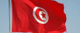 علم تونس
