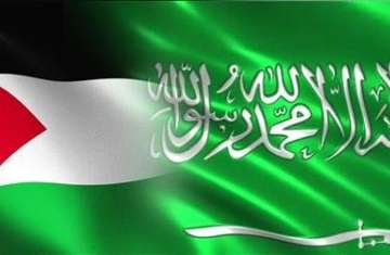 السعودية وفلسطين