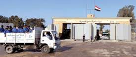 معبر رفح