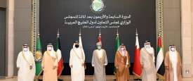 مجلس التعاون الخليجي