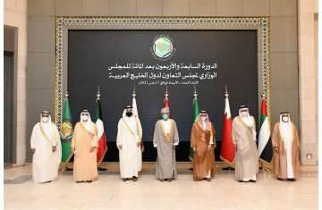 مجلس التعاون الخليجي