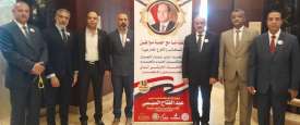 حملة مواطن في مؤتمر التعدين