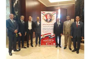 حملة مواطن في مؤتمر التعدين