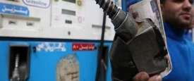  أسعار البنزين