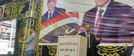 مؤتمر القبائل المصرية