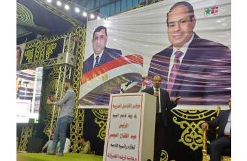 مؤتمر القبائل المصرية