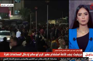 صورة أرشيفية