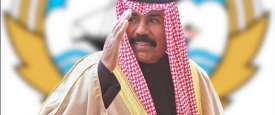 الشيخ نواف الأحمد الجابر الصباح