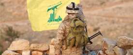 حزب الله