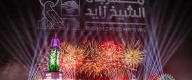 مهرجان الشيخ زايد