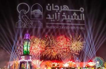 مهرجان الشيخ زايد