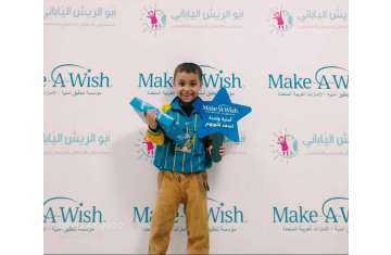 Make-A-Wish