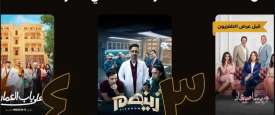 منصة watch it 