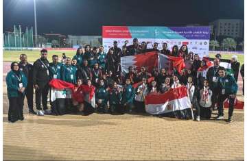 Arab Women Sports Tournament (AWST)