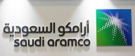 شركة أرامكو السعودية