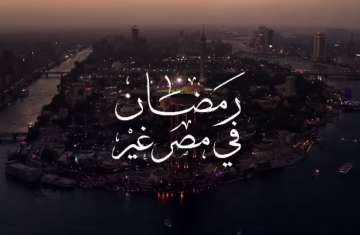 رمضان في مصر غِير