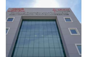 Dubai Corporation for Ambulance Services